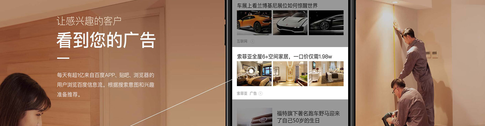 仁化百度代理开户