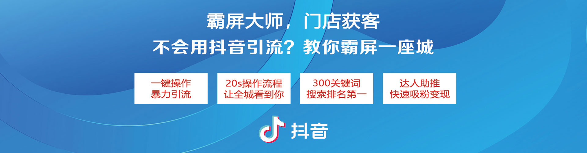 仁化竞价推广开户