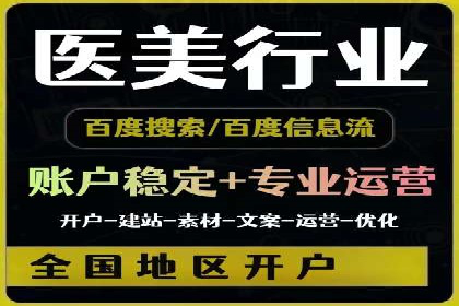 案例分享：SEM开户成功的关键步骤