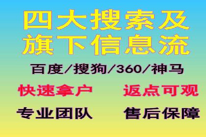 百度搜索推广收费模式与效果评估案例