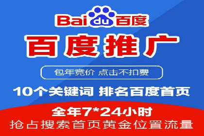 效果评估：信息流推广在旅游行业的成功实践