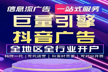 某电商平台的SEM推广策略全解析